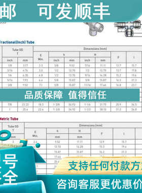 议价UUC-06UNILOK锈钢卡套管联合四通3/8卡套替SS-600-4