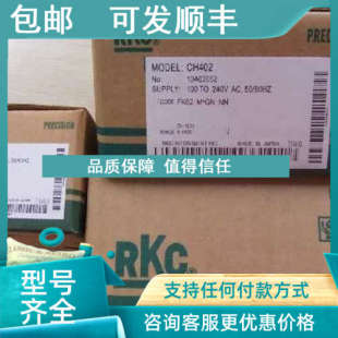 VAN温控表 FK02 议价RKC温控器REX C100