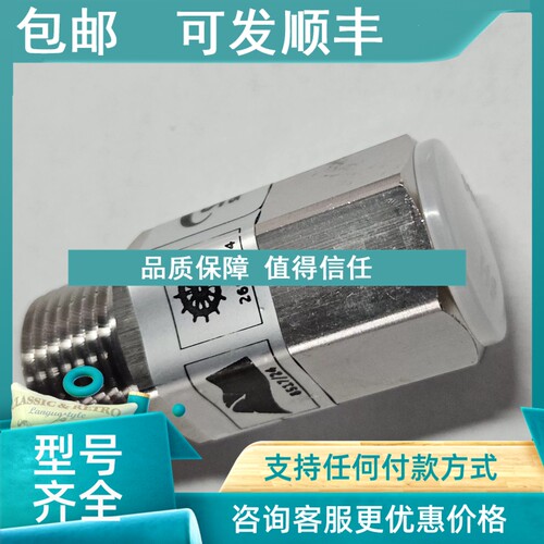 议价XFlow  NHP2 喷头
