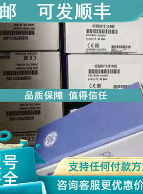议价GE发那科 IC693APU302