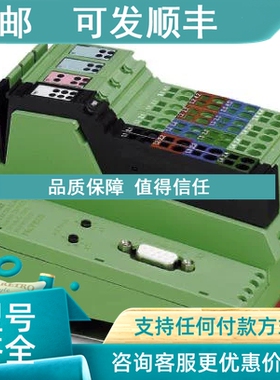 议价2878696 总线耦合器 IL MOD BK DI8 DO4-PAC
