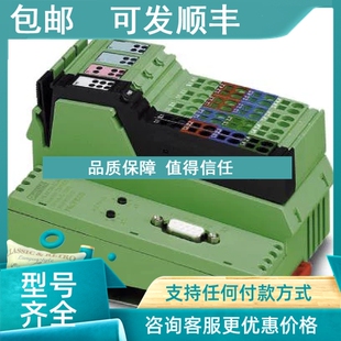 MOD DI8 PAC 议价2878696 DO4 总线耦合器