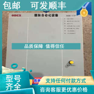 议价ODES 11P操作柜 ROB