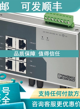 议价2832674 FL SWITCH SF 6TX/2FX ST