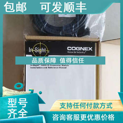 议价cio-1400康耐视COGNEX模块