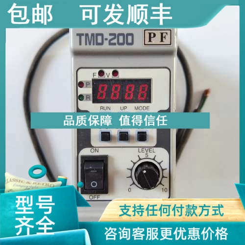 议价TAIMEI  TMD-200控制器