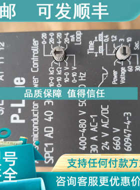 议价IC Electronic软启动器 单相模拟功率控制器SPC1AD4030