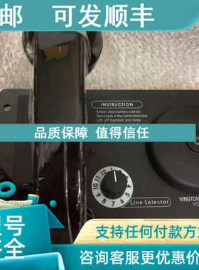 议价VSP-211-L VINGTOR STENTOFON 16141949