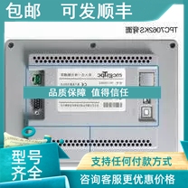 议价昆仑通态变频器TPC7062K