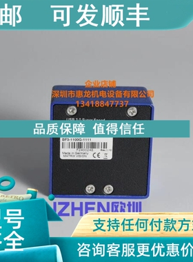 议价 MATRIX VISION  mvBlueFOX3 BF3-1100G-1111 工业相机