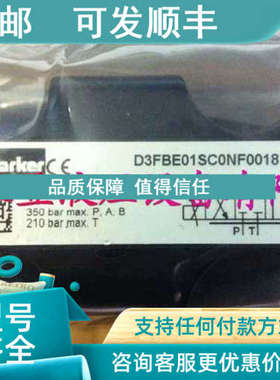 议价 D3FBE01SC0NF0018 比例阀