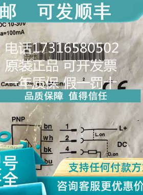 议价施克SICK西克  VS/VE18-4P3212 号 6013693