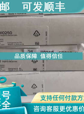 议价IFM易福门传感器II0250 II0340