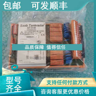 9240006 议价Saab 804 5140 IOT Tankradar 模块电路