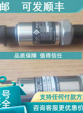 议价MEAS M6154-101735-100PG压力传感器 量程0-7bar