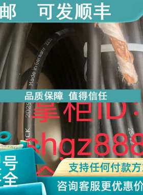 议价ACM60B-S1KE13X06 DOL-1212-G02MAS01SICK编码器电缆