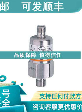议价易福门IFM压力传感器PP7550 51 52 53 54 56 0520 21 22 23