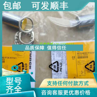 传感器BI8U M12 M18 NI8U AN6X AP6X 议价图尔克电感式