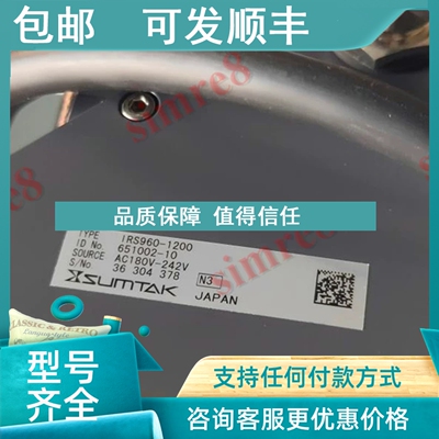 议价IRS960-1200/651002-03 IRS960-1200 651002-10海德汉HEI