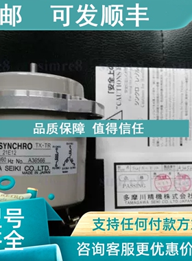 议价TS20E12 TAMAGAWA SYNCHRO TX-TR多摩川同步器TS 20 E 12