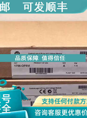 议价1756-OF4 1756-OF6CI 1756-OF6VI 1756-OF8 1756-OF8H AB