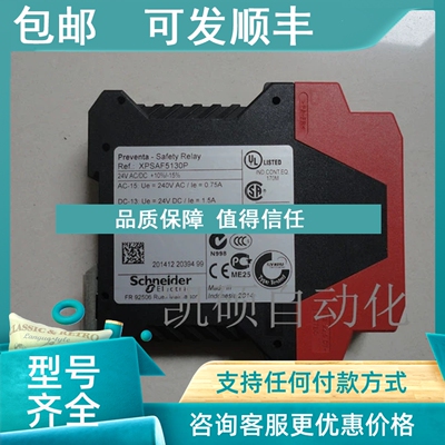 议价   XPSAF5130P  XPS-AF5130P