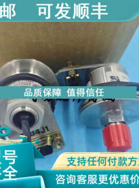 议价UE压力传感器E48W-H16K