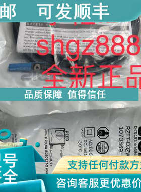 议价RZT7-03ZRS-KWB MZC1-2V2PS-KUBSICK西克T型槽缸传感器
