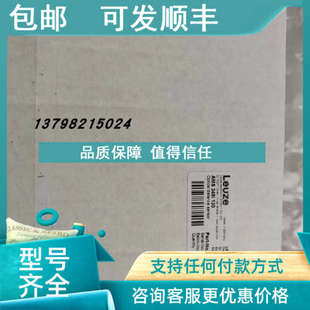 AMS AMS348i120 348i 劳易测 扫描仪AMS348i120 120 议价50113710