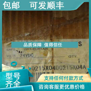 02TS A1252P25 议价光幕 F3SN