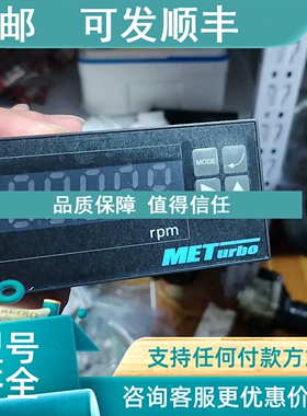 议价ME Turbo 73RS-AM主机增压器METURBO  MH788  MET83MA
