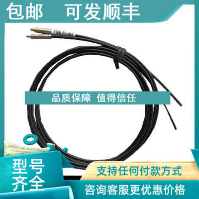 议价RIKO光电开关传感器 FT-410 310 探头 M4
