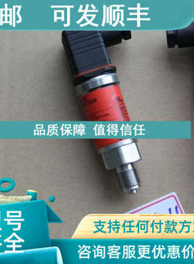 议价丹佛斯压力开关060G2111