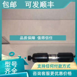 议价阴离子色谱61005340保护柱Metrosep A瑞士万通6.1005.340