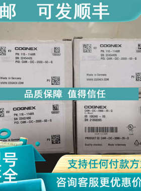 议价CAM-CIC-2000-60-G CAM-CIC-2000-20-G康耐视COGNEX相机
