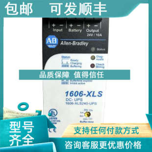 1606 10A XLS240 24V XLS120E UPS 议价AB开关电源