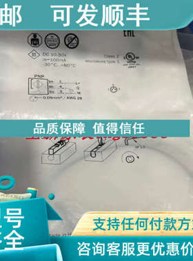 议价SICK西克用于C型槽气缸传感器1059736 MZC1-2V2PS-KQ0