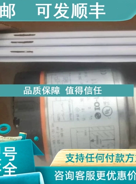 议价易福门IFMLR3000液位传感器