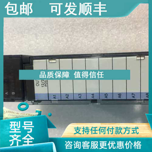 议价IC693MDL732E