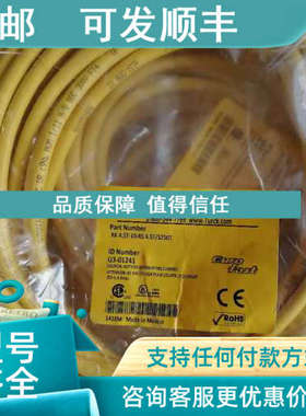 议价TURCK预制电缆RK4.5T-10-RS4.5T/S2501U3-01241