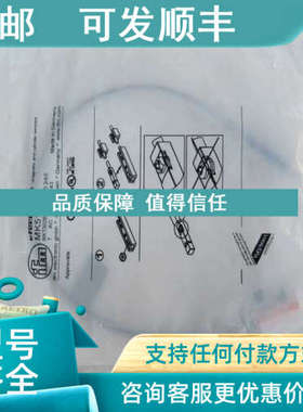 议价易福门IFM传感器 MK5106