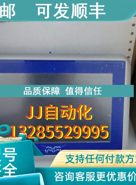 议价Beijer  IX  T8A/AL TH