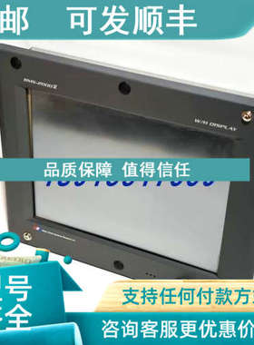 议价MSR船舶触摸屏BMS-2000II 1M459243
