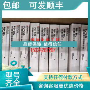 35FG.FU 38L.FU 37.FU 38V基恩士KEYENCE光纤FU 38.FU 议价FU
