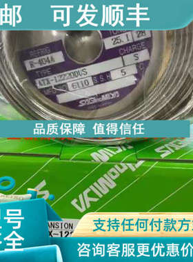 议价鹭宫膨胀阀ATX-12220DUS 34035DUS ATX71110DUS ATX-12270DHG