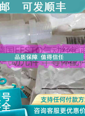 议价PFA材质接头GAMS-88 GSC-4 GSCR-64 GTC-4