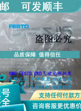 议价皮尔磁（PILZ安全钥匙  PSENme5AS 码6L0