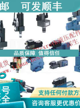 议价液压R900921754  DBW20A2-5X/315-6EG24N9K4