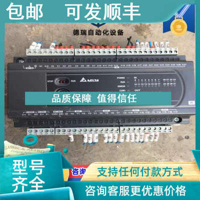 议价台达40ES2DVP40ES200R