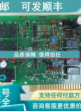 议价寺崎 TERASAK ESM-103 Z